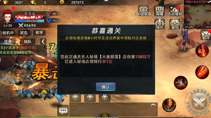 春雨直播app