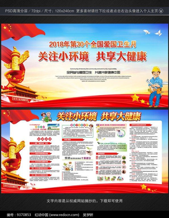 虫虫助手下载