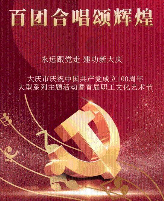 万词王