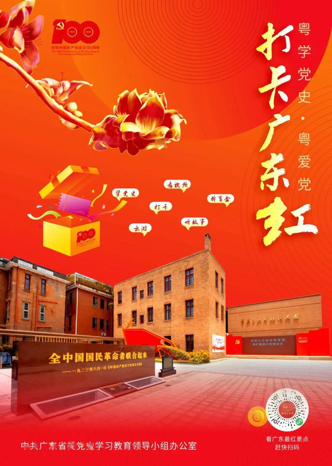 召唤神龙万宁版祖龙