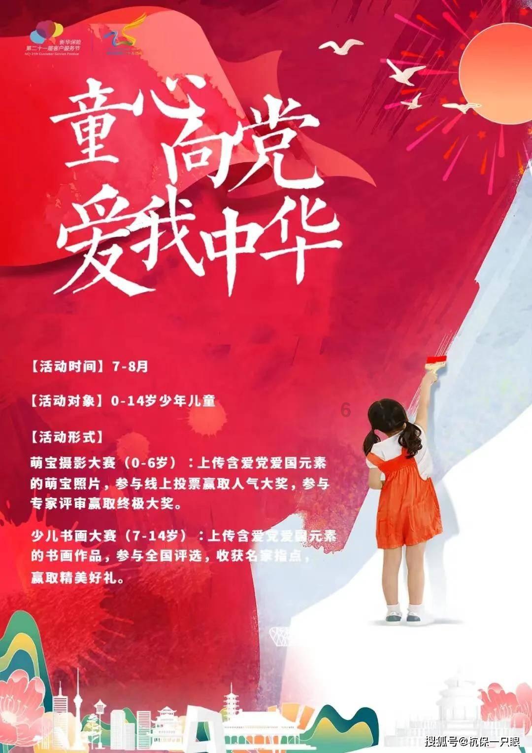 蓝狐视频